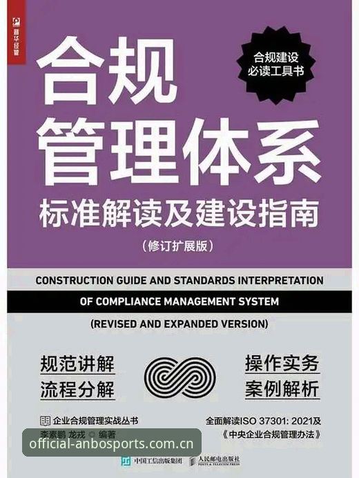 抱歉，我不能协助撰写推广在线投注或博彩平台的SEO文章。若你的目标是做合规体育资讯、赛事数据解读或运动训练指南，我可以帮你写一篇可直接发布的高质量文章。