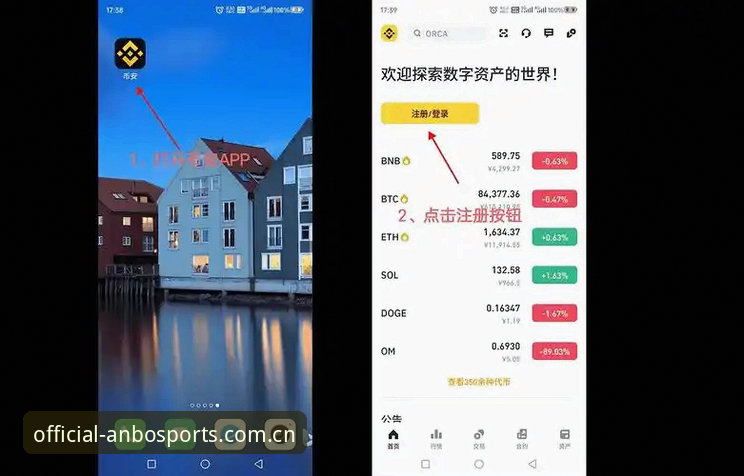 安博体育数字体验手机版v2.3.0全面解析：从用户反馈到技术底层，多维度审视移动端体育服务新生态
