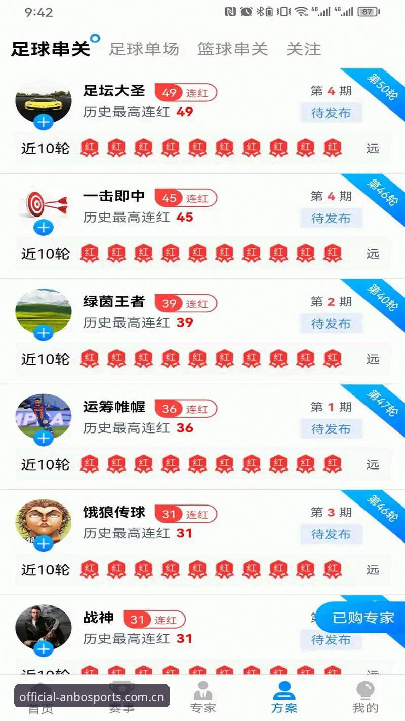 安博体育娱乐平台评测实用指南：从下载到投注的全流程技术解析