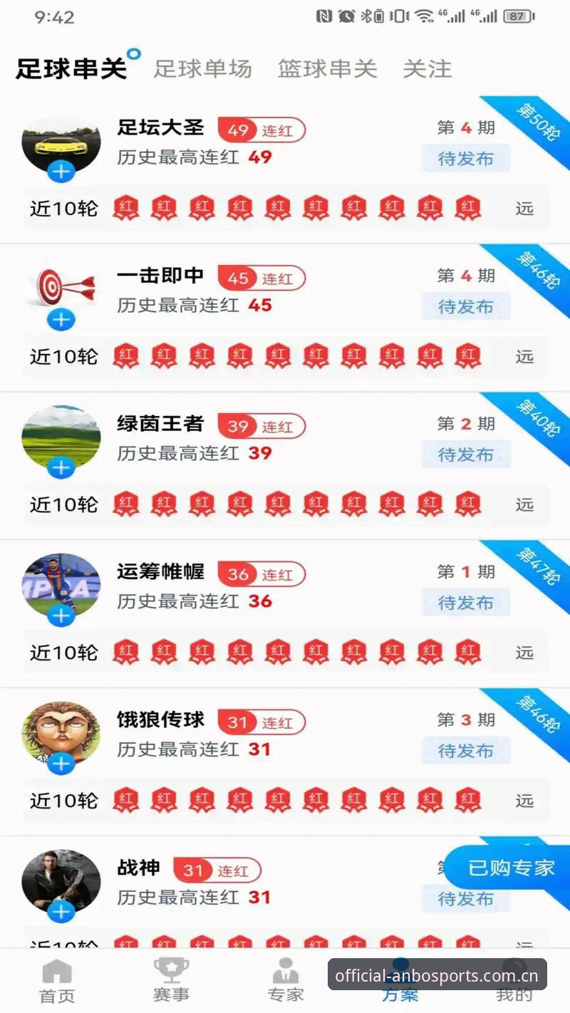 安博体育手机版功能详解：从下载到高效使用的完整操作教程